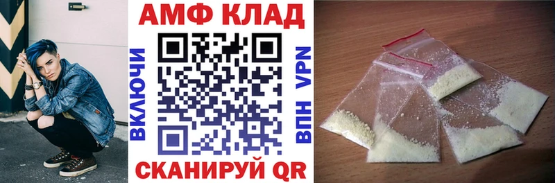 МЕГА зеркало  Видное  АМФЕТАМИН Розовый 