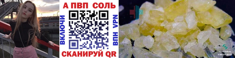кракен вход Видное Alfa_PVP кристаллы