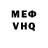 Кетамин VHQ Mustermann Max