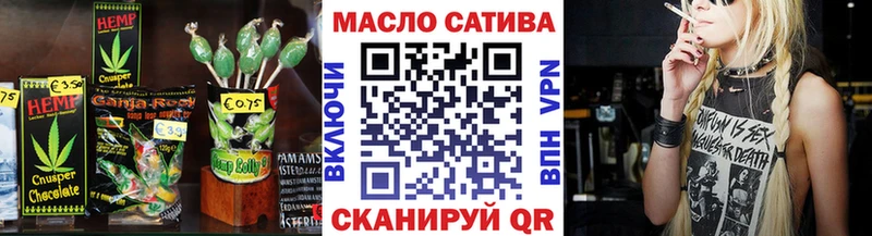 Печенье с ТГК марихуана  дарк нет Telegram  Видное 