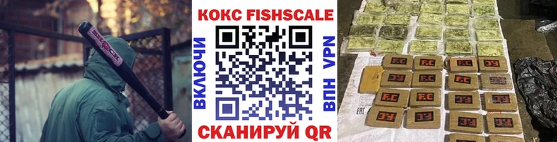 КОКАИН 99% Видное
