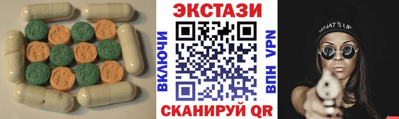Ecstasy 250 мг Видное