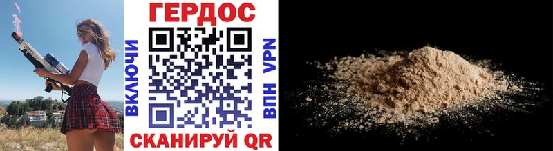 где можно купить наркотик  Видное  ГЕРОИН гречка 