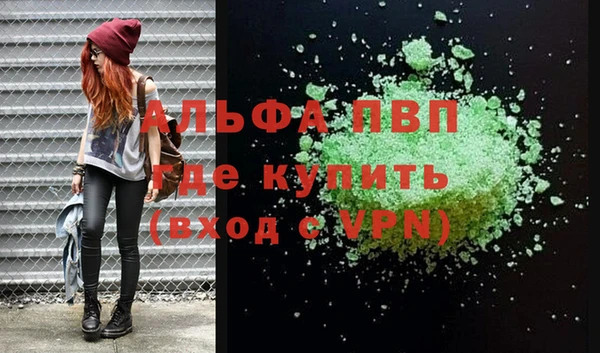 МДМА Белоозёрский