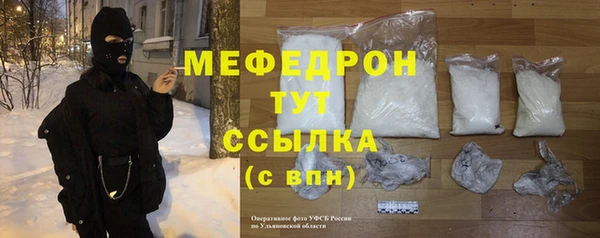 трава Балахна