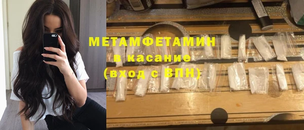 МДМА Баксан