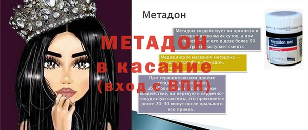 трава Балахна
