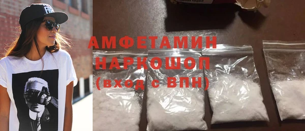 трава Балахна