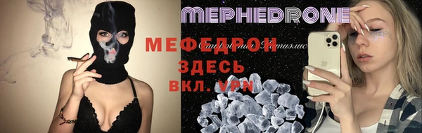МДМА Баксан
