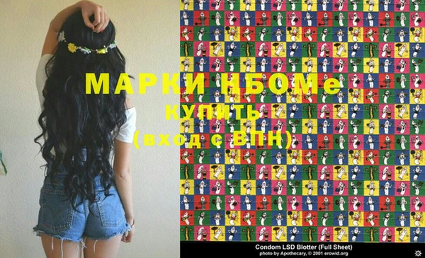 МДМА Баксан