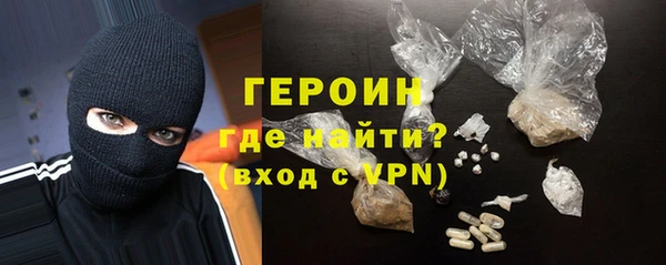 меф VHQ Белокуриха