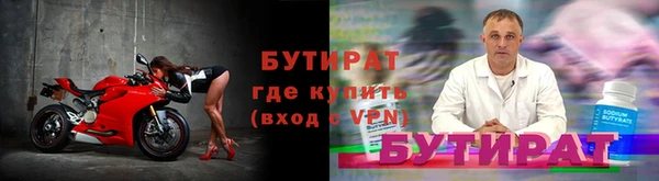 МДМА Баксан