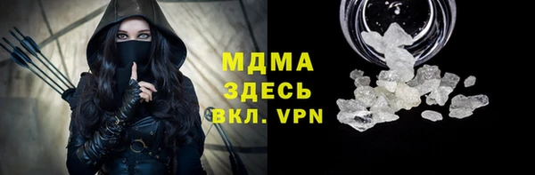 меф VHQ Белокуриха
