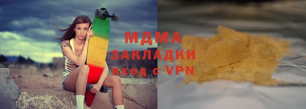 трава Балахна