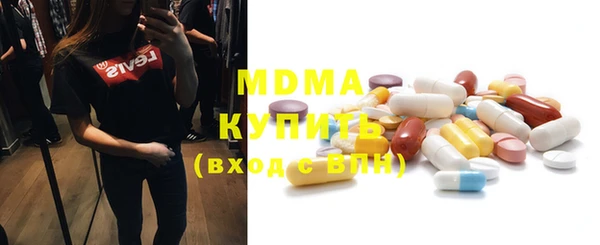 меф VHQ Белокуриха