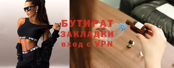меф VHQ Белокуриха
