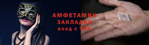 трава Балахна