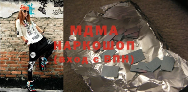 МДМА Баксан