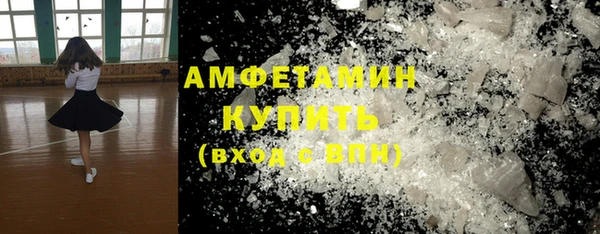 трава Балахна