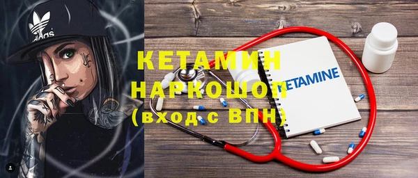 трава Балахна