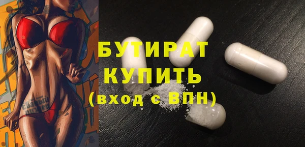 меф VHQ Белокуриха
