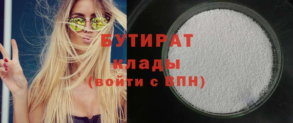 трава Балахна