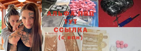 амф Балабаново