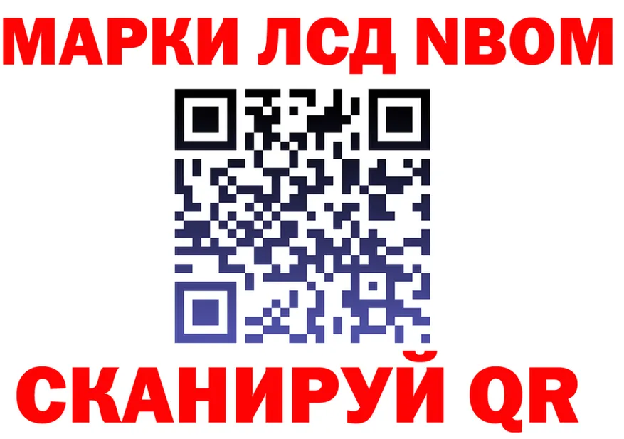 КОКАИН Fish Scale зеркало площадка omg Видное