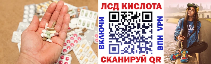LSD-25 экстази ecstasy  Видное 