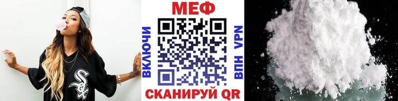 Меф VHQ  Видное 