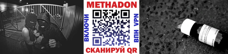 кракен онион  Видное  даркнет телеграм  Метадон кристалл 