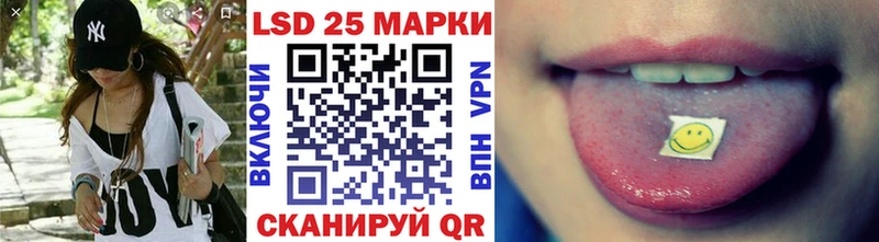 Марки 25I-NBOMe 1,5мг  Видное 